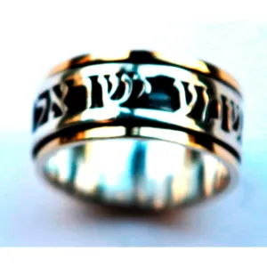 Jewelry made in Israel | Scripture Hebrew love verse ring