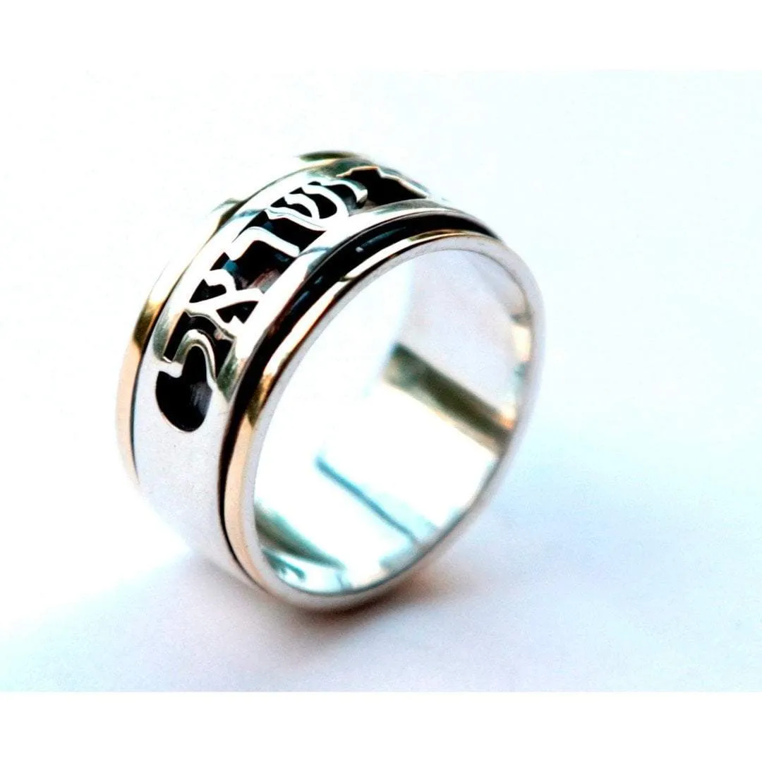 Jewelry made in Israel | Scripture Hebrew love verse ring