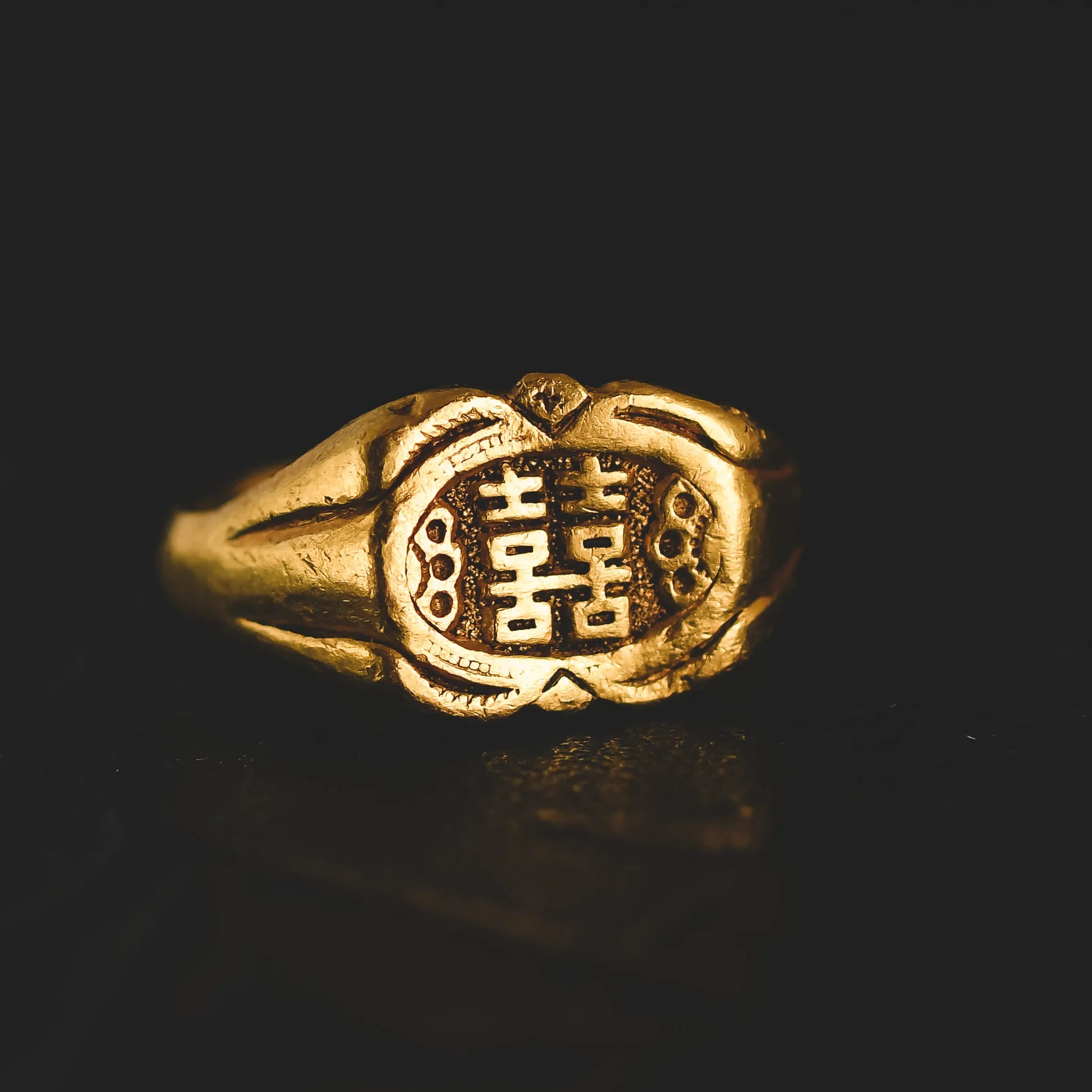 Victorian Chinese "Double Happiness" Signet Ring