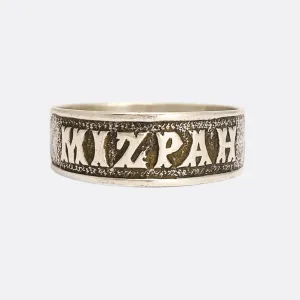 Victorian Silver MIZPAH Ring
