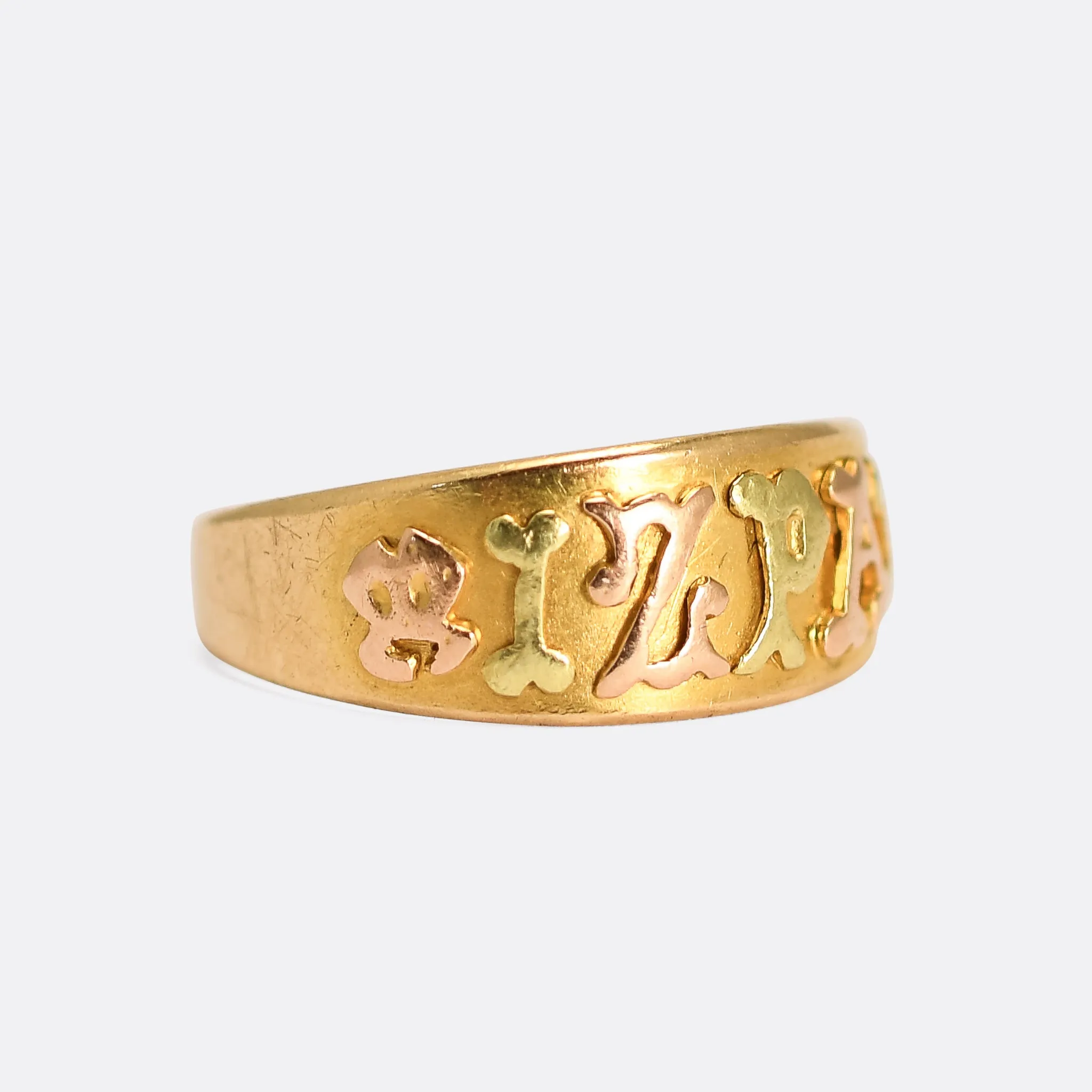 Victorian Three-Tone Gold MIZPAH Ring